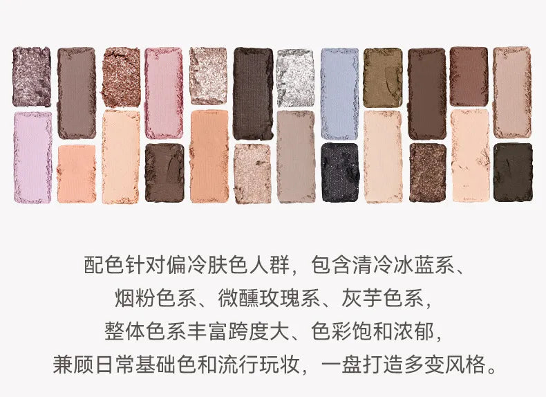 NOVO Eyeshadow Palette